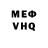 Кетамин VHQ Sean Harry