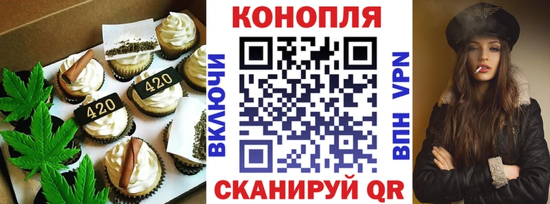 где продают наркотики Среднеколымск ОМГ ОМГ ONION Cannafood конопля