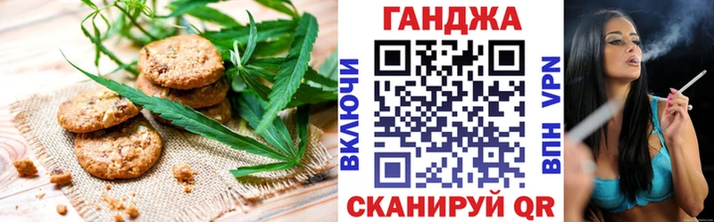 Еда ТГК марихуана Среднеколымск