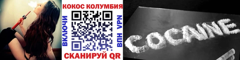 Кокаин 99%  Среднеколымск 