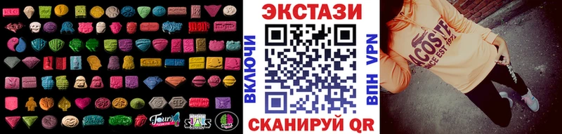 сколько стоит мега зеркало Экстази диски Среднеколымск