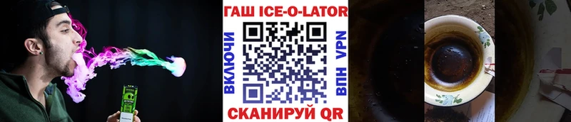 ГАШ hashish  Среднеколымск 