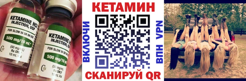 где купить наркоту  Среднеколымск  гидра ONION  Кетамин ketamine 