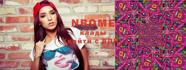 MESCALINE Армянск