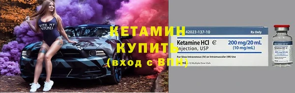 MESCALINE Армянск