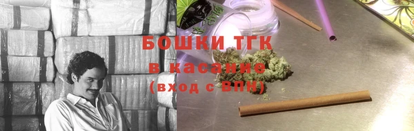 MESCALINE Армянск