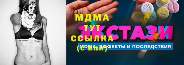 MESCALINE Армянск