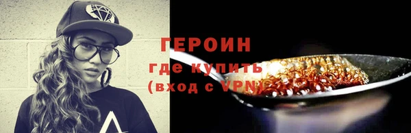 герыч Арсеньев