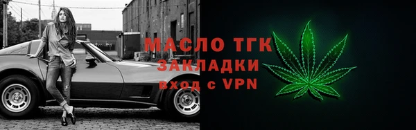 MESCALINE Армянск