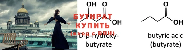 марки lsd Аркадак