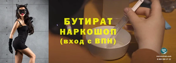 марки lsd Аркадак