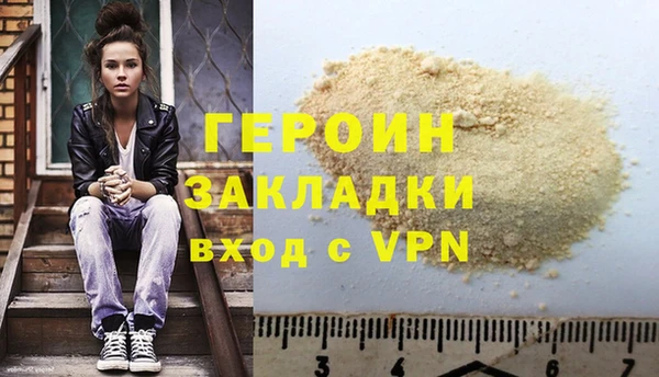 герыч Арсеньев