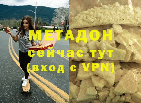 марки lsd Аркадак