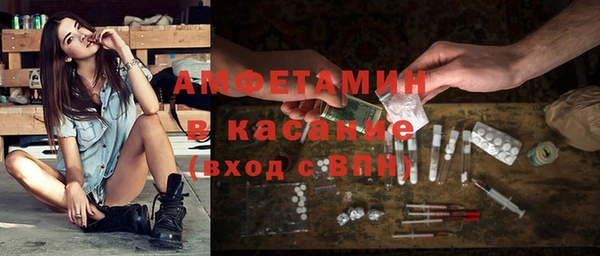 MESCALINE Армянск