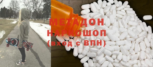 марки lsd Аркадак