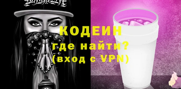 герыч Арсеньев