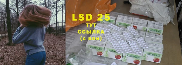 MESCALINE Армянск