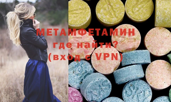 MESCALINE Армянск