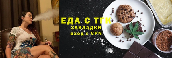 MESCALINE Армянск