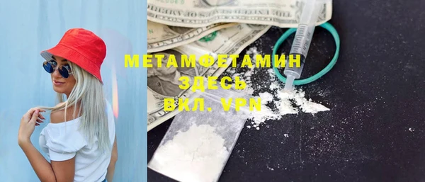 марки lsd Аркадак