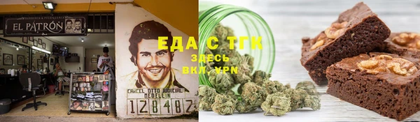 марки lsd Аркадак