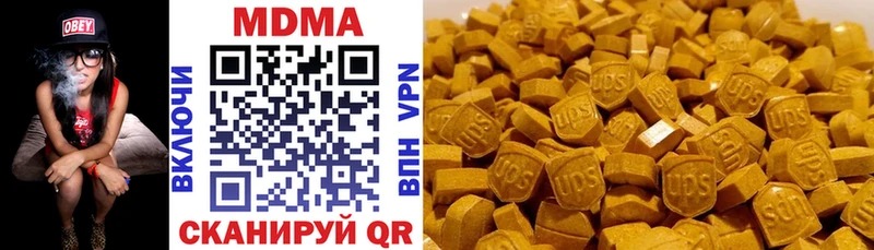 hydra как войти  где купить наркоту  Среднеколымск  MDMA молли 