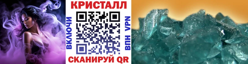 Первитин Methamphetamine  как найти закладки  Среднеколымск 