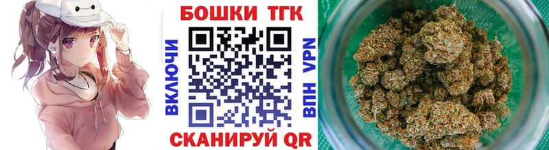 МАРИХУАНА конопля  купить   Среднеколымск 